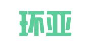 深圳环亚国际企业管理有限公司