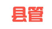 偏关县管家婆财税服务有限公司