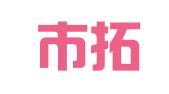 永康市拓信企业管理咨询有限公司