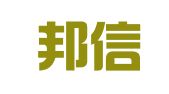 长沙邦信税务咨询有限公司