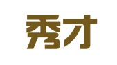 曲靖秀才知识产权服务有限公司