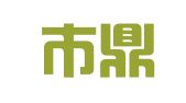 深圳市鼎盈企业服务有限公司