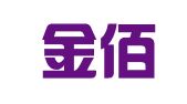 广州金佰吉企业管理有限公司