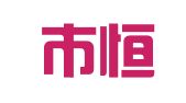 深圳市恒泽财税顾问有限公司