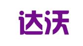上海达沃德会展服务有限欧宝电竞下载
