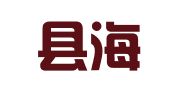 宁明县海渊镇天星劳动就业服务中心