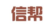 辽宁信帮就业创业服务集团有限公司