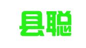 盐亭县聪聪就业中介服务部