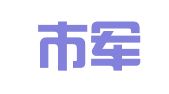 新沂市军地两用人才培训就业中心