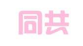 夏县同共小学就业指导一处