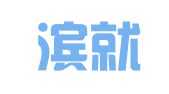 哈尔滨就业无忧人力资源有限公司庆安分公司