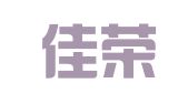 荔波佳荣就业劳务服务有限公司拉祥分公司