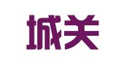 滑县城关江龙人才就业服务中心
