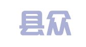 荔波县众信就业劳务服务有限责任公司山江分公司