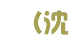青斗（沈阳）大学生就业指导服务有限公司