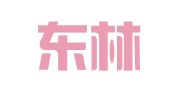 天津东林劳务服务有限公司