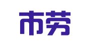 邳州市劳动就业管理处