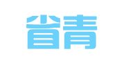 湖北省青年创业就业基金会