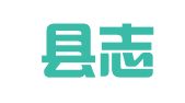 纳雍县志宏就业扶贫劳务有限公司沙包分公司