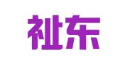 沈阳祉东行创业就业服务集团有限公司