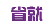 辽宁省就业和人才服务局