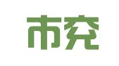 济宁市兖州区端信人力资源管理有限公司