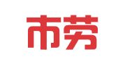 临沧市劳动就业服务企业协会