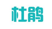 百里杜鹃就业扶贫劳务有限公司