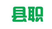 闻喜县职多多友邦就业服务站