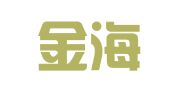 毕节金海湖新区文盛就业扶贫创业产业园服务有限公司