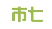 毕节市七星关区就业扶贫人力资源服务有限公司八寨镇分公司
