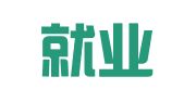 社保就业网科技无锡有限公司