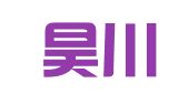 天津昊川再就业服务有限公司