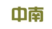 湖北中南境外就业服务有限公司应城办事处