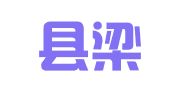 睢宁县梁集镇王永章就业信息咨询服务部
