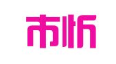 忻州市忻府区滨晋就业信息咨询中心