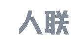 辽宁人联公共就业服务股份有限公司