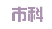 鞍山市科发咨询服务中心