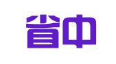 吉林省中科春辉就业创业研究院