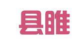 睢宁县睢城镇扬帆起航创业就业信息咨询服务部