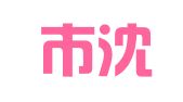 沈阳市沈北新区嘉辰创业就业服务中心