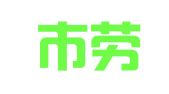 信宜市劳动就业服务管理中心