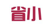 广东省小鹿助残就业服务有限公司