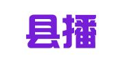荔波县播尧就业劳务服务有限公司中心分公司