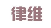 西安律维新创业就业服务有限公司