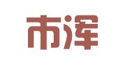 沈阳市浑南区中惠创业就业服务中心