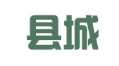 赣榆县城头镇富民就业培训中心