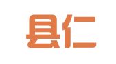 黔西县仁慕就业扶贫人力资源服务有限公司