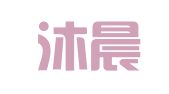 唐山沐晨就业咨询服务有限公司