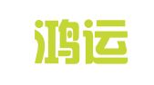 大连鸿运创业就业服务有限公司